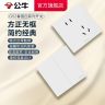 【抖音专供家装爆款】公牛G52系列暮雪白开关大面板家用开关大功率商品图