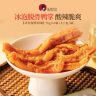 茶颜悦色冰泡脱骨鸭掌去骨卤味酸辣脆爽休闲追剧解馋零食76g/袋商品图