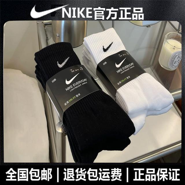 NIKE/耐克运动跑步健身训练袜长筒女袜男袜透气吸湿排汗纯棉袜子商品图