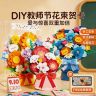教师节花束贺卡儿童手工材料包暖心手提礼物无需剪刀文具套装diy商品图