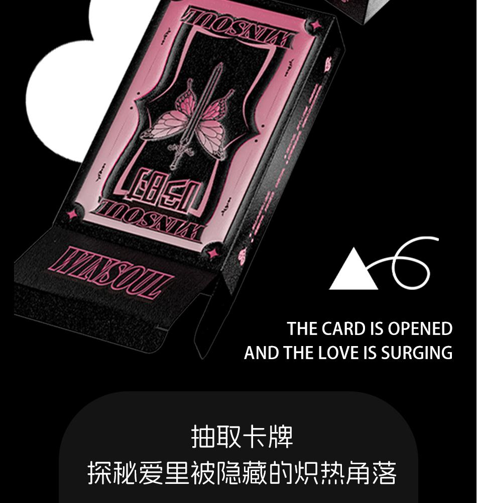 《小灿灿专属》情侣双人升温互动卡牌游戏桌游娱乐异地恋情趣扑克牌