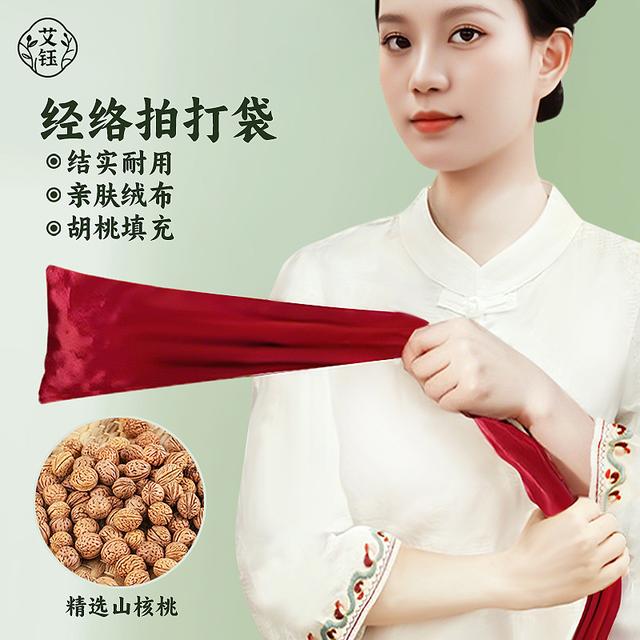 艾钰拍打袋养生经络拍小胡桃敲背肩颈疏通捶打袋甩背袋甩袋按摩锤商品图