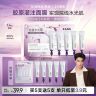 【特批拍1发10】韩束胶原蛋白水光涂抹面膜敏肌可用修护提亮抗皱商品图