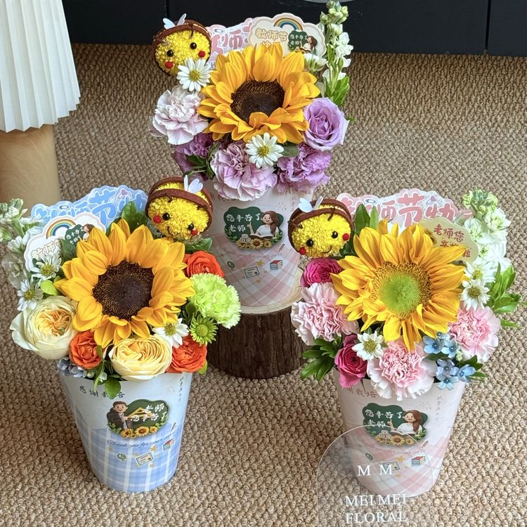 微花宝 教师节新款冰激凌花束礼品送老师礼物花艺包装材料diy商品图