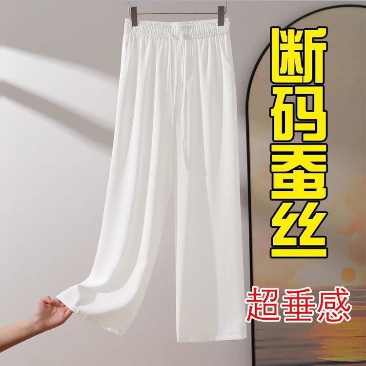 【真丝香云纱直筒裤】桑蚕丝阔腿裤女夏季薄款高腰真丝休闲九分裤商品图