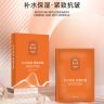 锦小妹补水保湿紧致抗皱面膜(拍一发十盒)50贴商品图