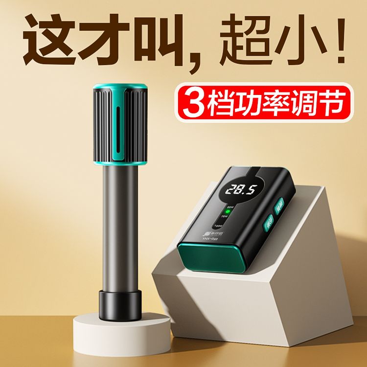 鱼呼吸小鱼缸迷你加热棒自动恒温变频省电低水位海缸乌龟缸加温棒商品图