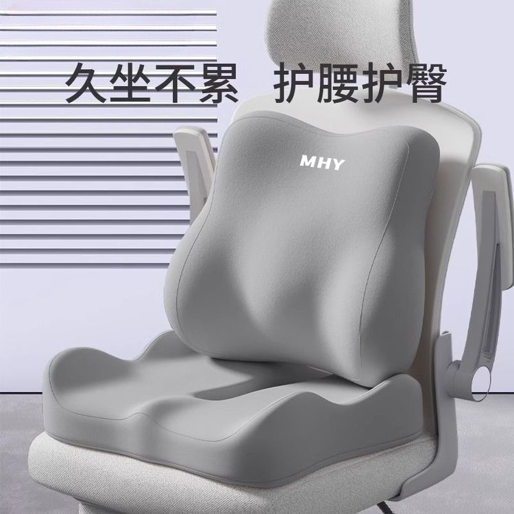 腰靠垫护腰神器办公椅靠垫学生坐垫电竞椅座垫腰部支撑久坐防疲劳商品图