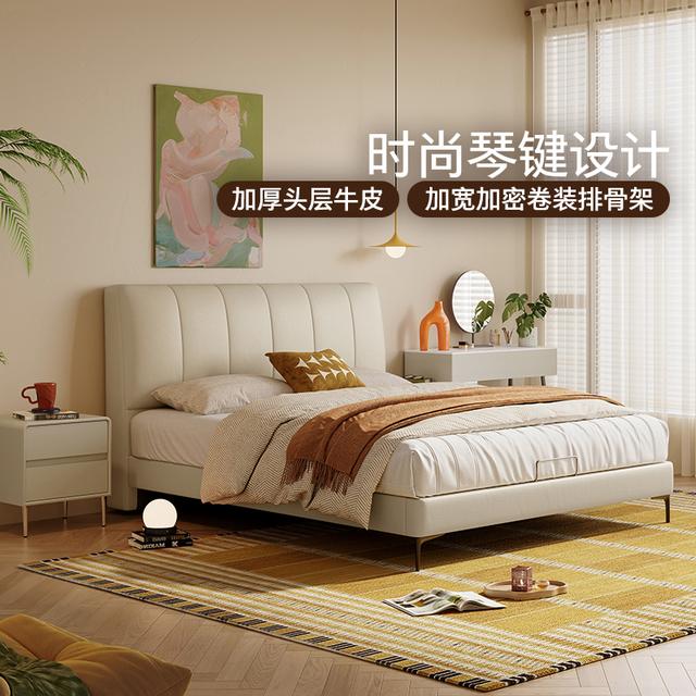 【生椰+星辉垫】顾家家居头层牛皮双人皮床架真皮高脚套餐DS8686B商品图
