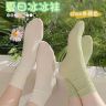 【20双装】2026春夏冰冰袜堆堆袜子女春秋夏季薄款天鹅绒中筒袜女款商品图