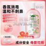 【官方正品】滳露水质调节除菌除螨消毒多功能养殖香氛持久商品图