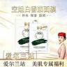 【头等舱DR面膜】拍五发六 白番茄水光提升幼颜面膜商品图