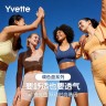 【然然专属】薏凡特镂空美背高强度运动内衣裸感透气防震健身舒适商品图