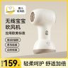 xiaobeixiong/小贝熊儿童适用无线吹风机标准宝宝专用低辐射恒温商品图