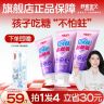 【新一代抗糖盾pro】舒客宝贝抗糖防蛀儿童牙膏清洁含氟果味温和商品图