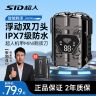 【张国强同款】SID超人机甲剃须刀4D浮动刀头大功率车载水洗刮胡刀商品图
