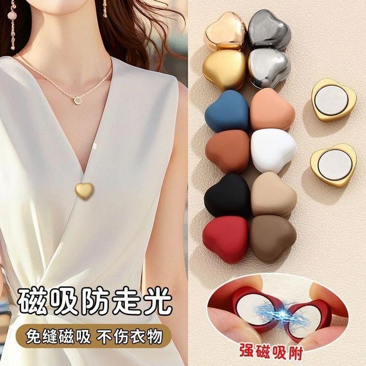迷你磁吸防走光扣隐形无痕衬衫领口裤腿固定神器不伤皮肤不伤商品图