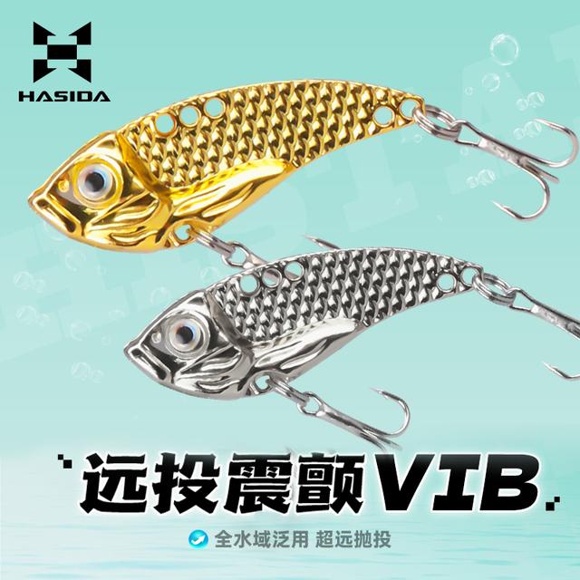 哈斯达金属VIB全水域材质假饵金色银色三本钩综合饵商品图