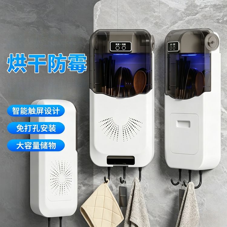 【超值8·99元】家用筷子收纳盒餐具收纳架筷子勺子置物架筷笼商品图