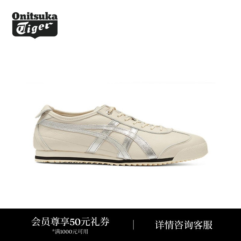 Onitsuka Tiger鬼塚虎MEXICO 66 SD男女款复古休闲鞋商品图