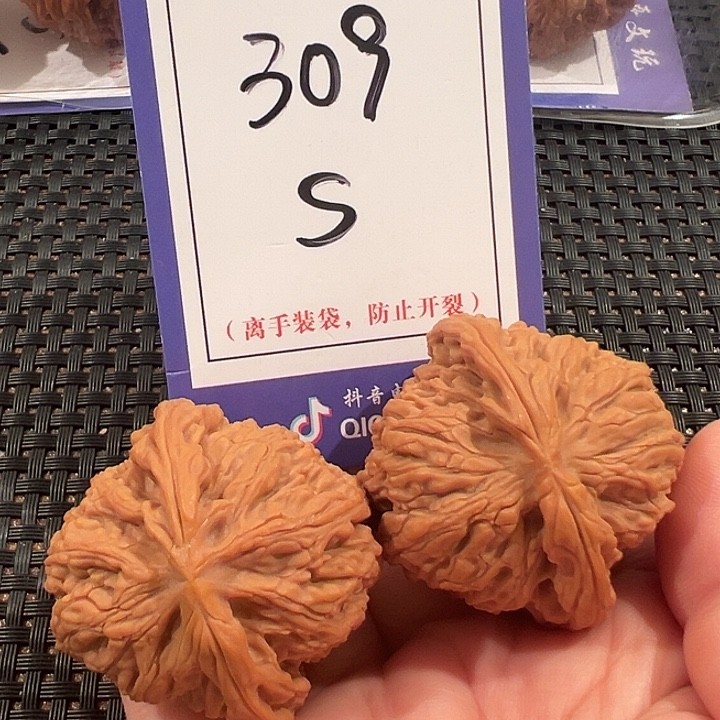 把件文玩核桃309号南疆石尺寸42全品商品图