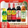 海天生抽老抽酱油蚝油香醋料酒厨房调味料炒菜烹饪煲汤凉拌菜去腥商品图
