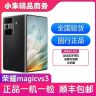 99新 honor/荣耀 二手荣耀MagicVS3智能折叠屏手机12正品折叠手机商品图