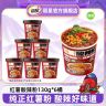 【红薯酸辣粉】丽星酸辣粉130g*6桶装酸辣劲爽夜宵速食纯正红薯粉商品图