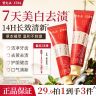 【福利专属】雷允上美白去渍牙膏长效清新口气养护牙齿温和护龈正品商品图