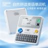 科学罐头单词机学习智能背单词英语早教随身便携口袋充电早教机商品图