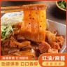 麦醉侠 湿凉皮7袋*310g/袋红油麻酱凉皮开袋即食现做现发商品图