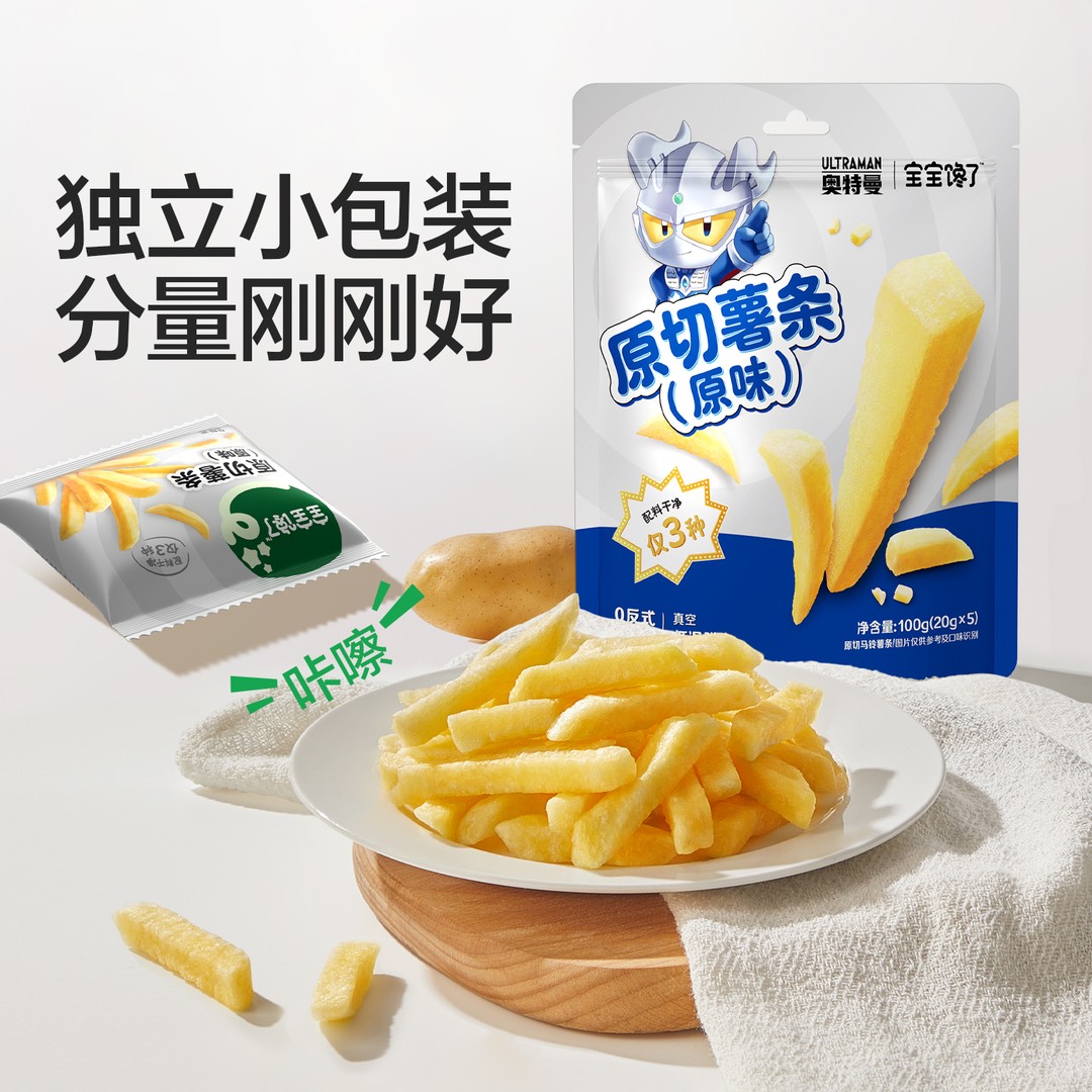 【达播专享】原切薯条香脆土豆饼干儿童解馋配料干净休闲零食商品图