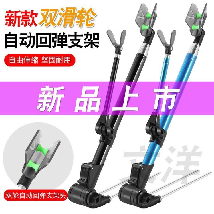新款多功能加粗可伸缩回弹头双滑轮通用钓鱼炮台地插支架鱼竿支架商品图