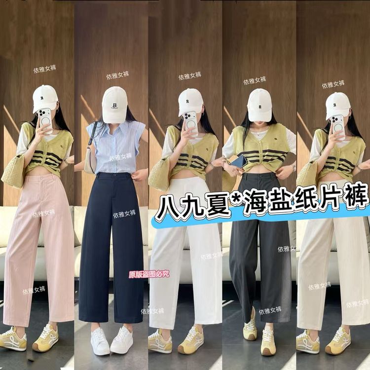 【三伏天海盐纸片裤】小个子2026夏季新款八九分休闲裤轻薄日系女裤商品图
