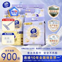 【3个包裹发货】维达洗脸巾XL码加大加厚悬挂150抽6提带挂钩➕拖把ZB商品图