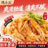 【到手8大袋】随小二鲜凉皮开袋即食免煮免泡陕西红油麻酱凉皮速食商品图