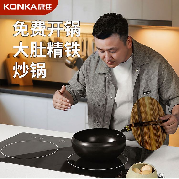 【开锅发货】古法大肚锅正宗家用小铁锅不粘锅平底炒锅通用炒菜锅商品图
