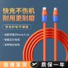 PD45W适用苹果充电线快充iphone17数据线16/15/14/13/12/11/x商品图