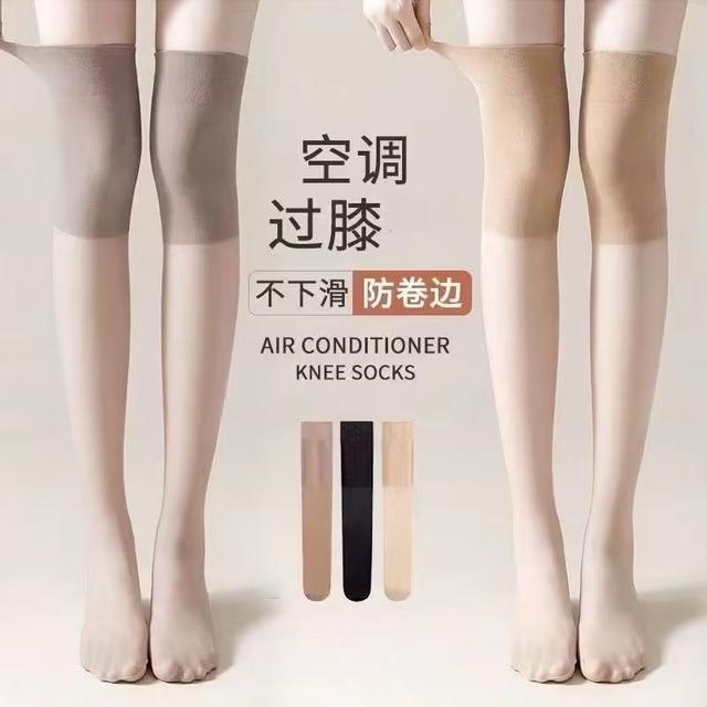 空调护膝女夏季保暖防寒薄丝高弹力防滑骑行装备护膝束管带 ZY 商品图