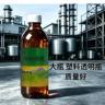 透明塑料瓶大瓶子二斤装pet瓶子有盖农用商品图