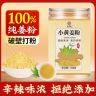 【小黄姜粉】正宗云南小黄姜粉生姜粉老姜粉食用级纯姜粉250克罐装商品图
