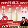 【23周年庆】韩束金蛮腰胶原紧致弹力精粹水乳保湿锁水护肤商品图