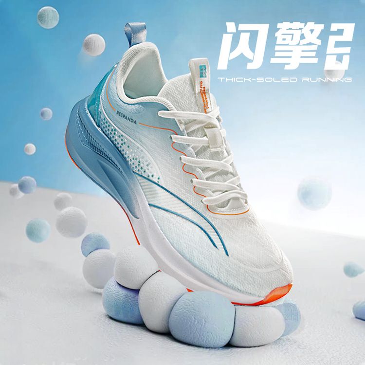PESPANDA/佩斯熊猫缓震回弹轻便跑鞋透气情侣鞋时尚渐变潮鞋66008商品图