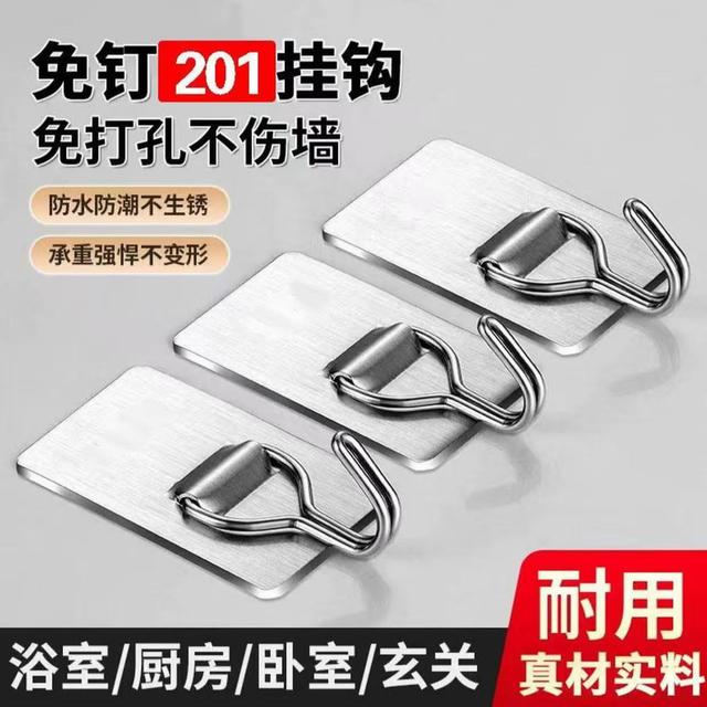 不锈钢挂钩强力承重免打孔粘钩加厚粘胶卫生间厨房浴室挂重物钩子商品图