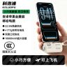 大容量快充便携胶囊充电宝适用于苹果华为小米等全机型带线一拖三商品图