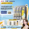 【姜妍同款】C咖双管洗面奶氨基酸白泥控油卸妆清黑头抛光毛孔男女商品图