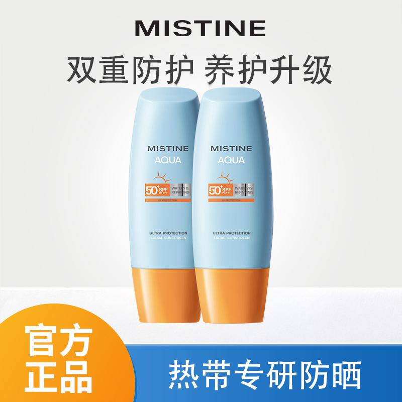抖音MISTINE蜜丝婷化妆品旗舰店 2023-05-23|Mistine蜜丝婷气垫拍1到手11件|直播数据与分析报告 - 蝉妈妈数据