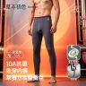 草本初色虫草男士保暖裤免穿内裤莱赛尔底裆轻薄抗寒空气保温防风商品图