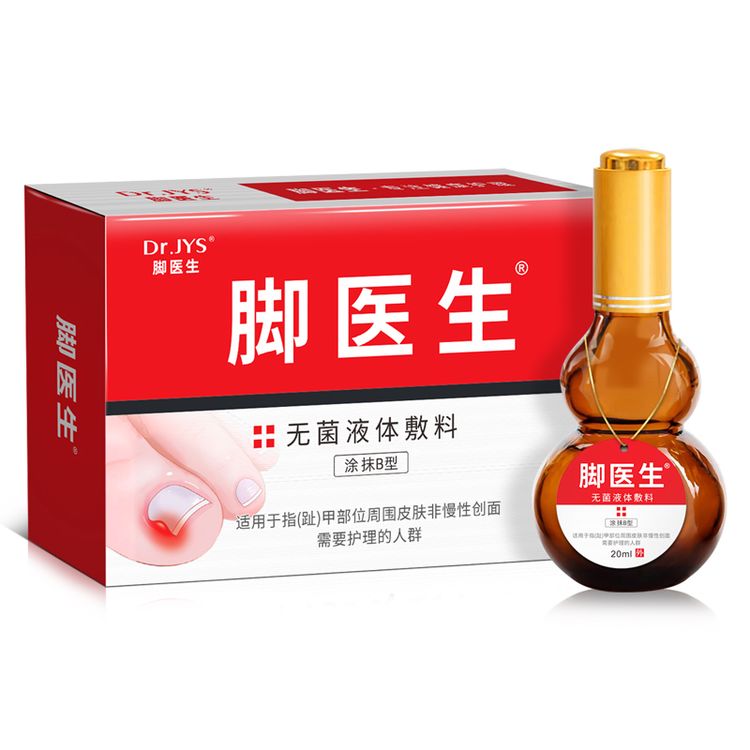 JIAOYISHENG/脚医生甲沟无菌液体敷料商品图