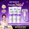 bop波普专研色修美白牙膏活性抗菌肽生物溶渍亮白牙膏清新口气 ko商品图